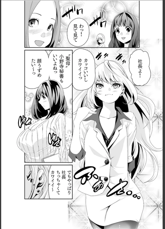 画像5