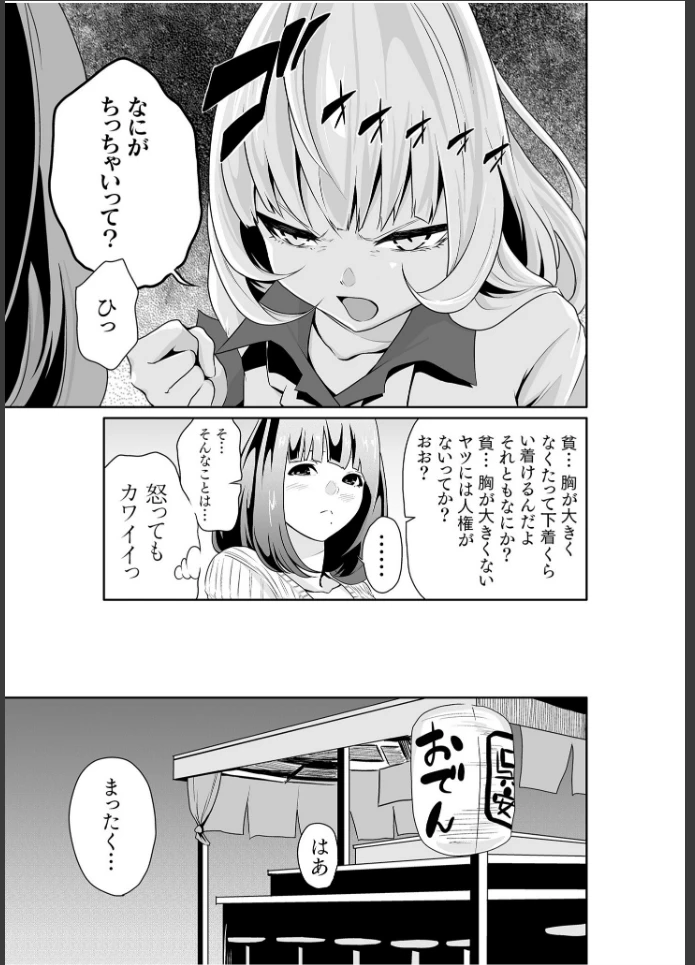 画像6