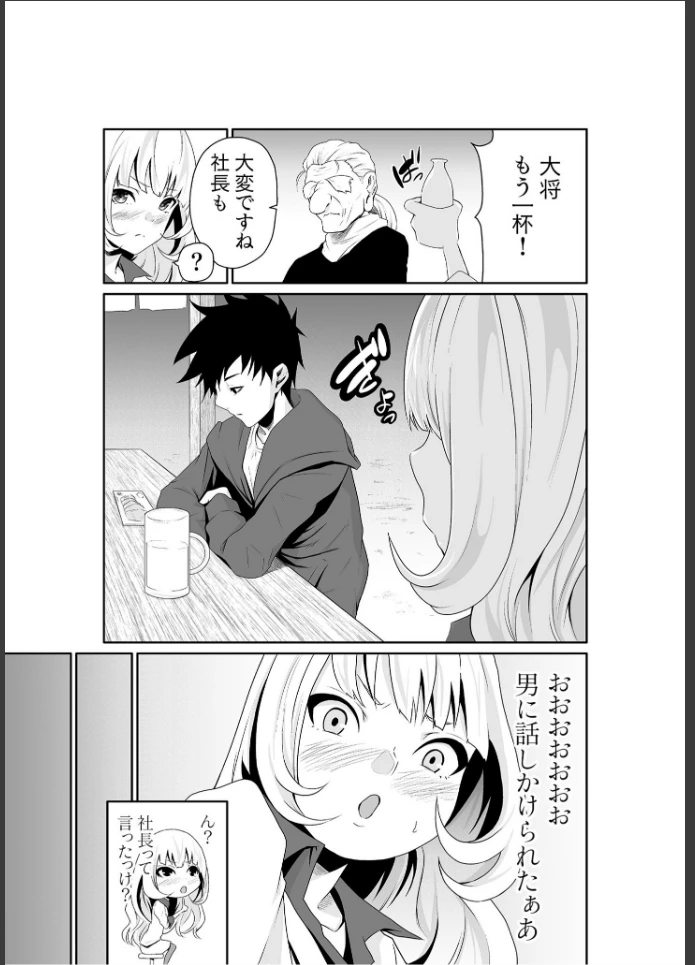 画像8