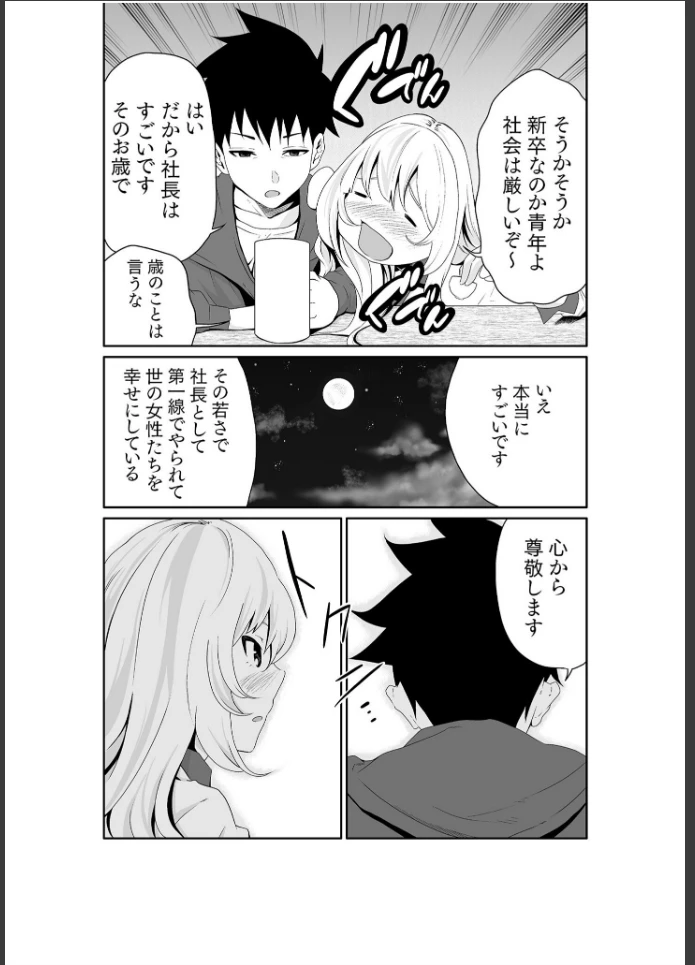 画像9