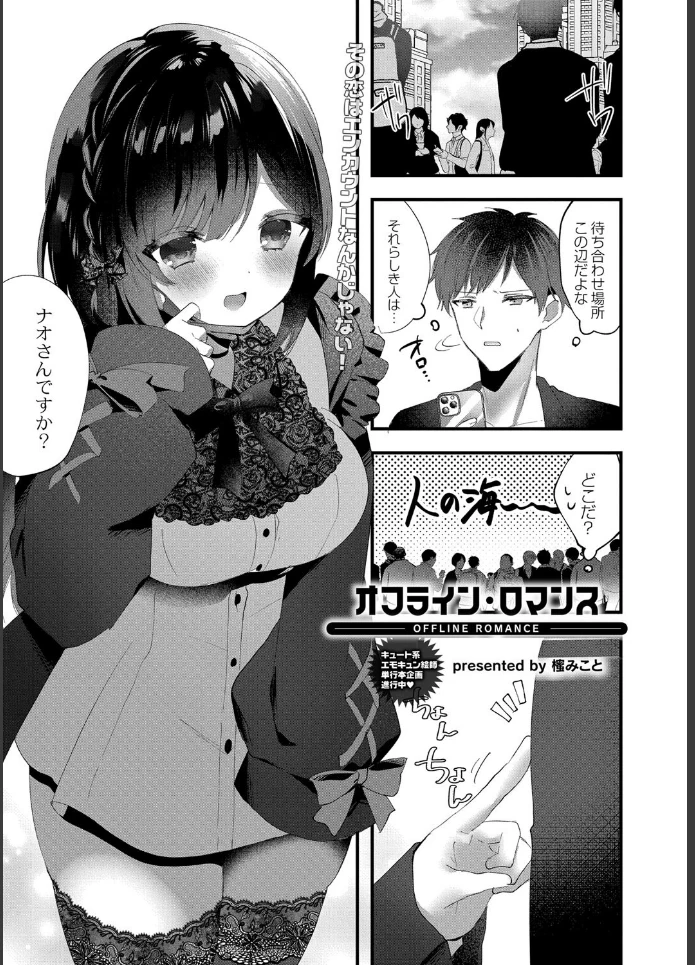 画像0