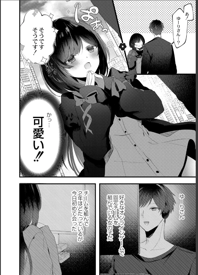 画像1