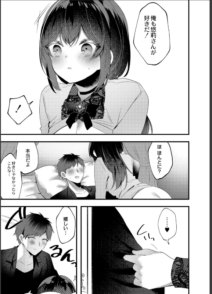 画像10
