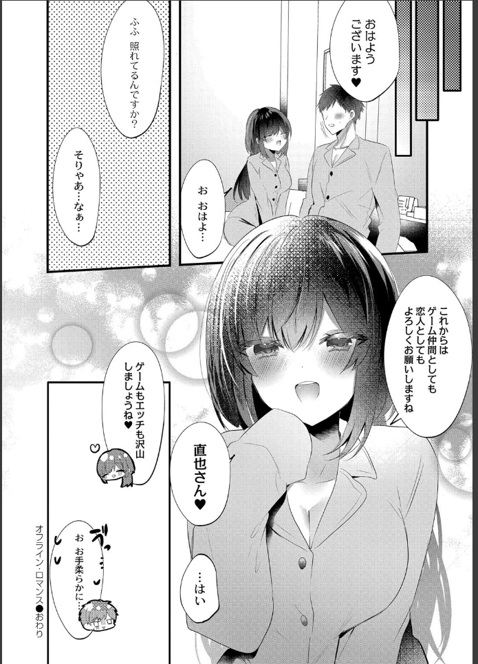 画像23