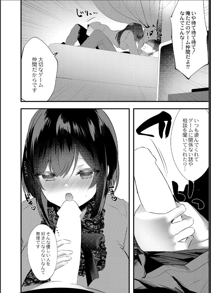 画像7