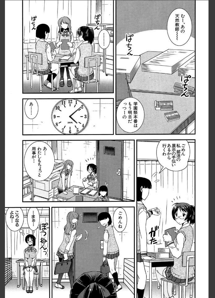 画像14