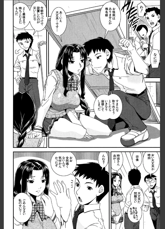 画像29