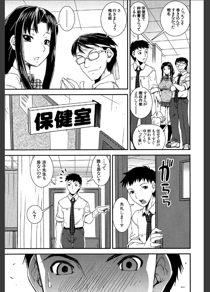 画像30