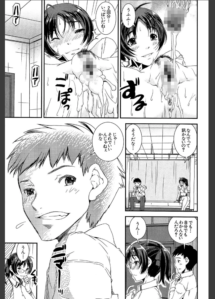 画像52