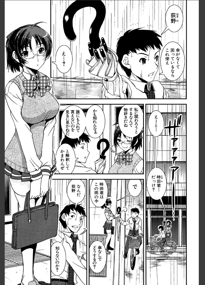 画像6
