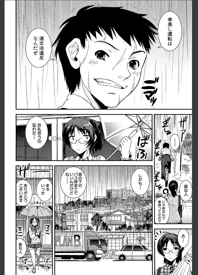 画像7