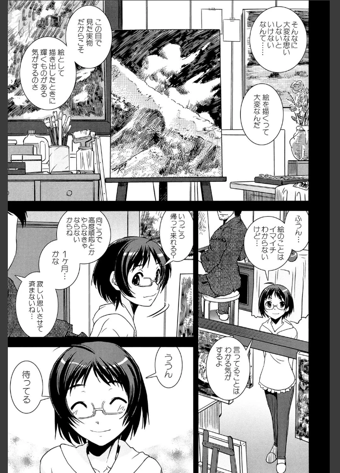 画像8