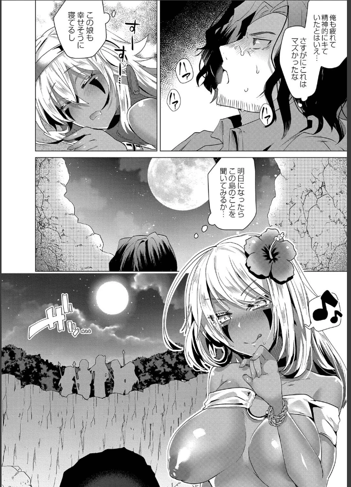 画像21