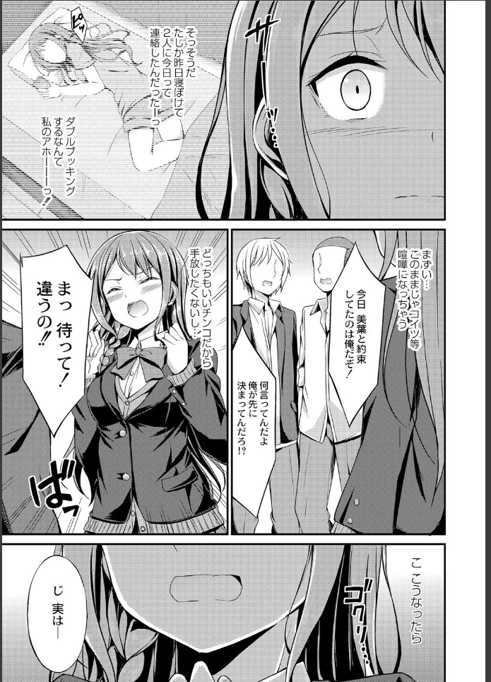 画像6