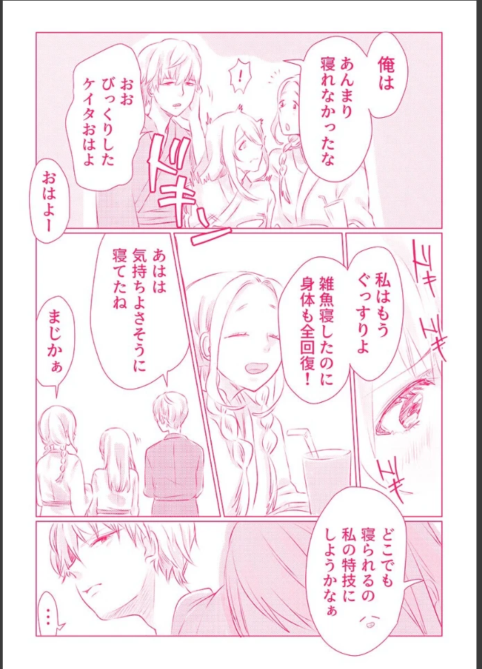 画像84