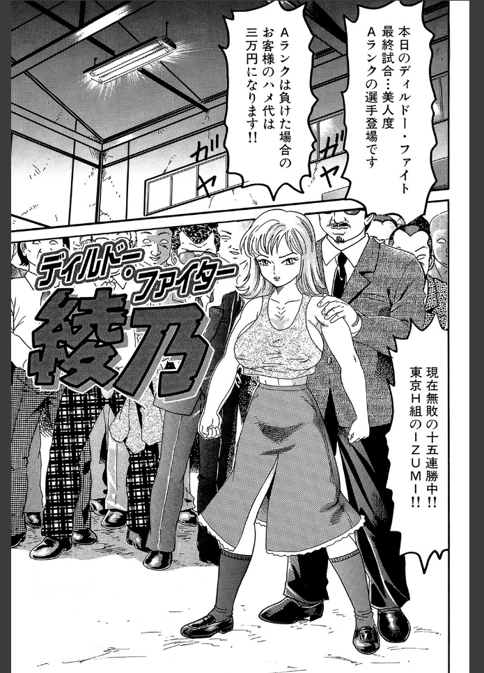 画像2