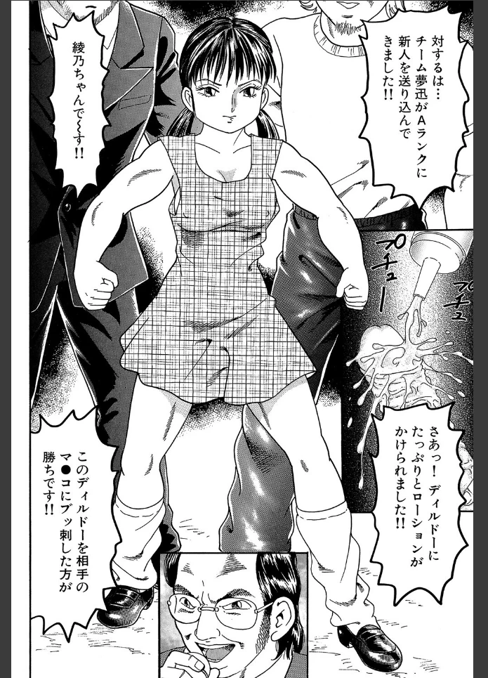 画像3