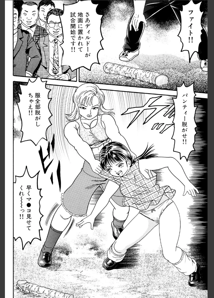 画像5