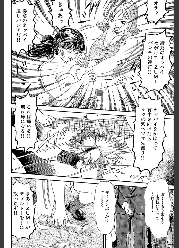 画像7