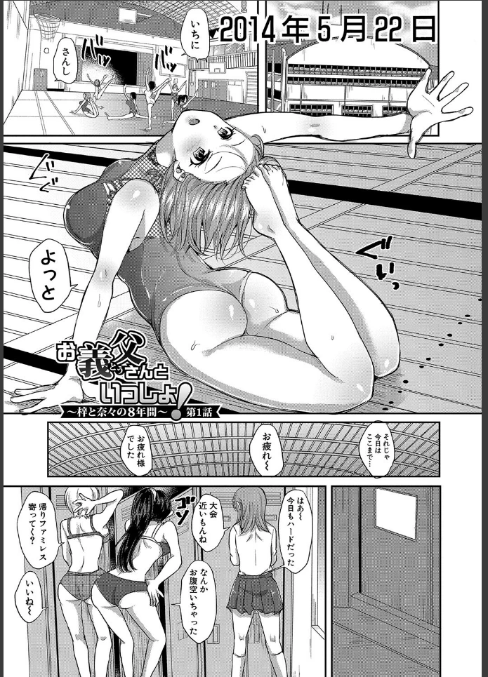 画像2