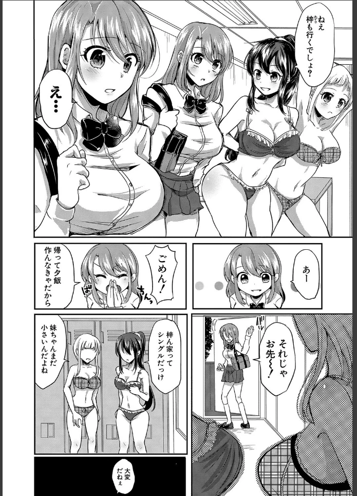 画像3