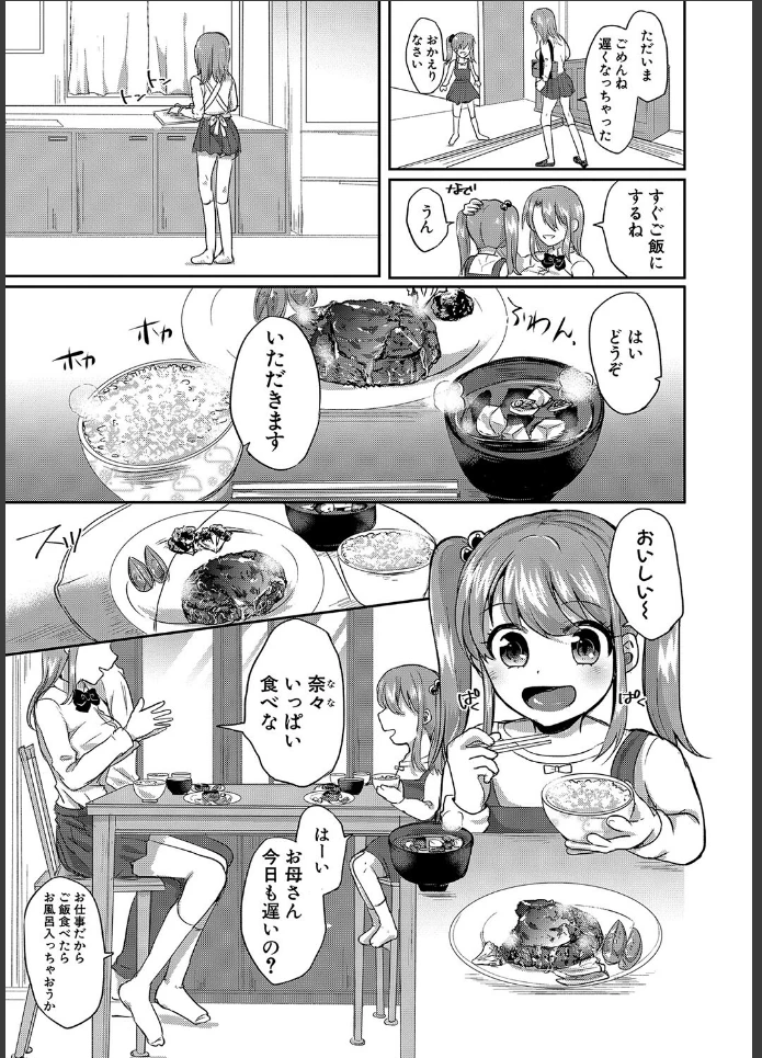 画像4