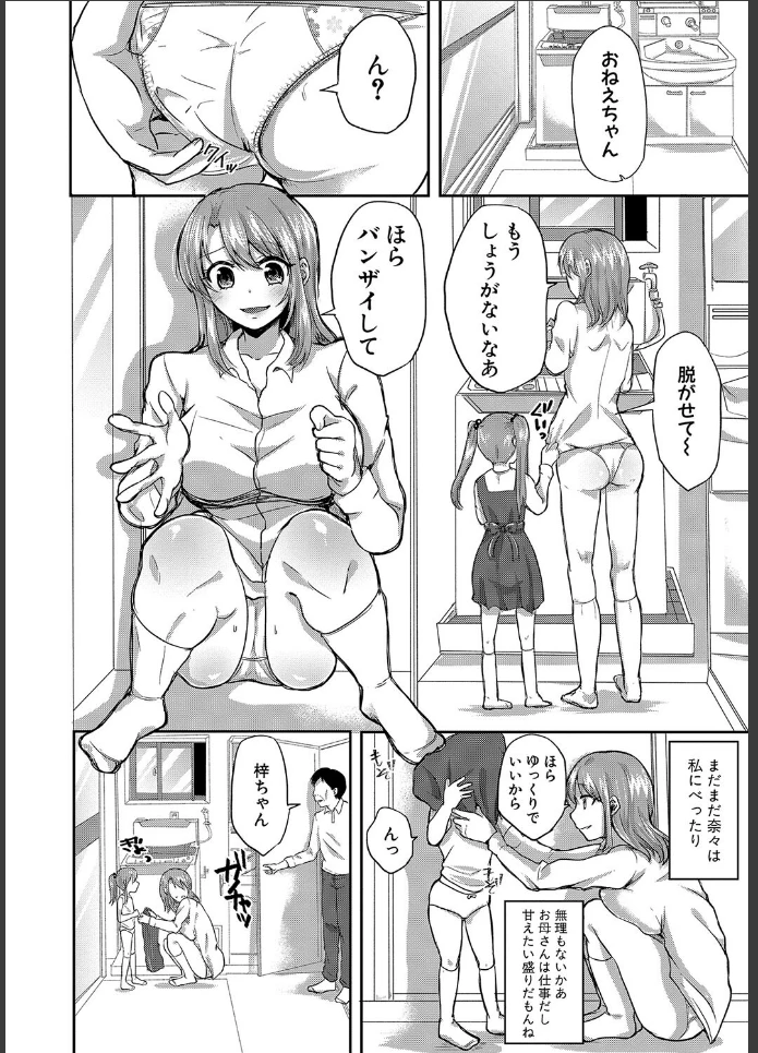 画像5