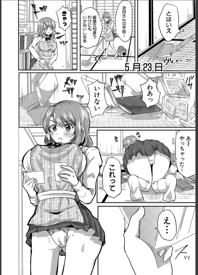 画像7