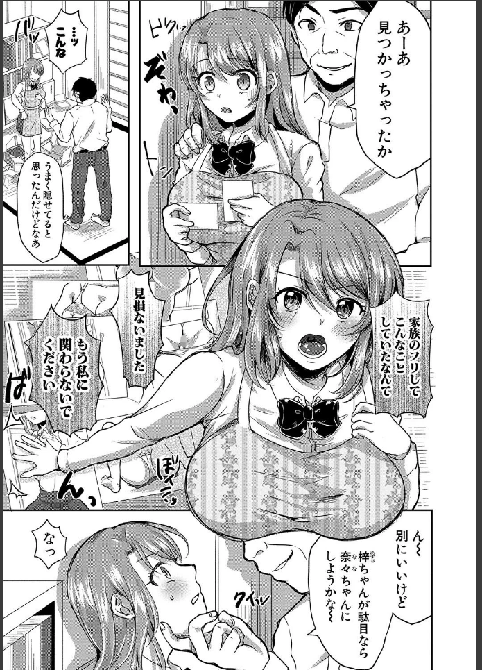 画像8