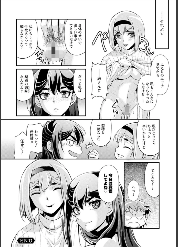 画像21