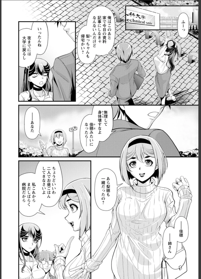 画像7