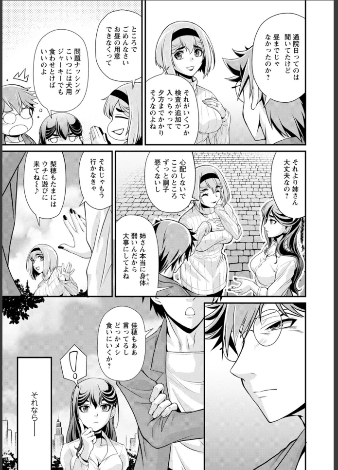 画像8
