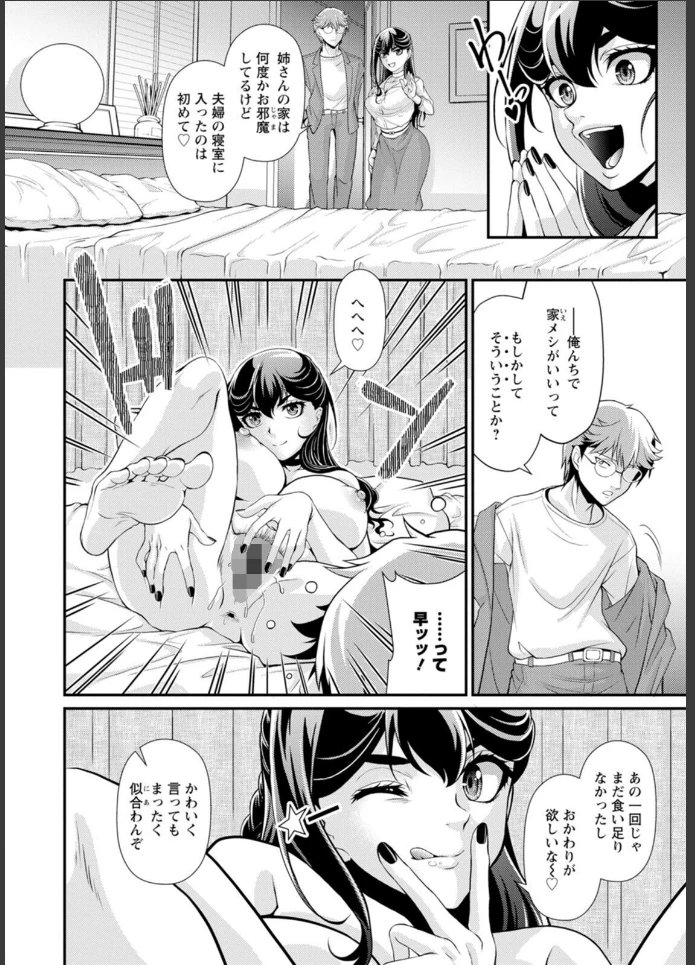 画像9