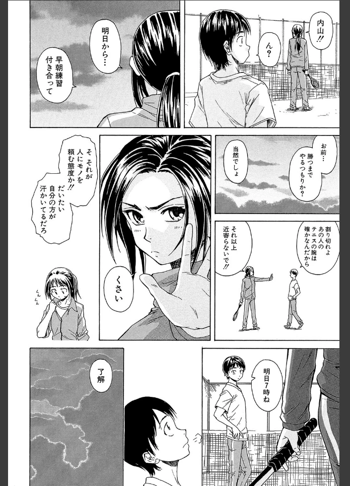 画像13