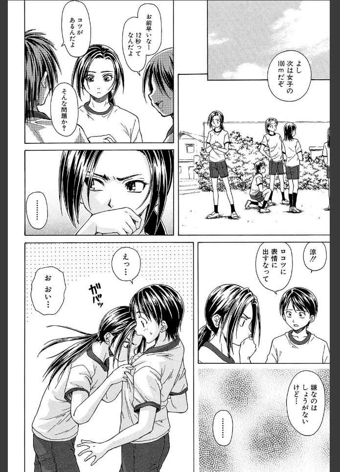 画像19