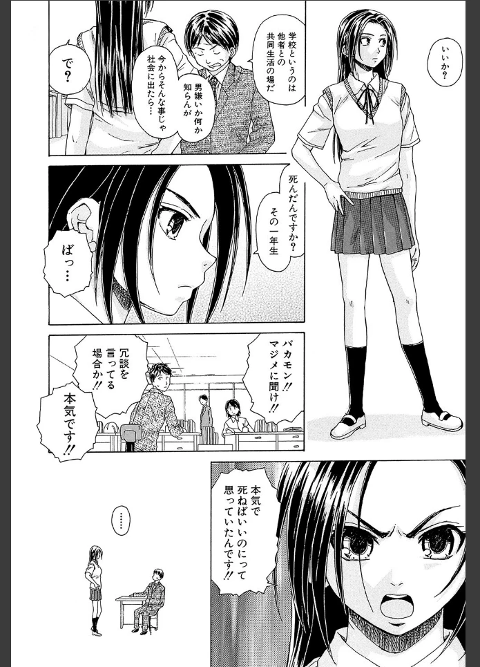 画像28