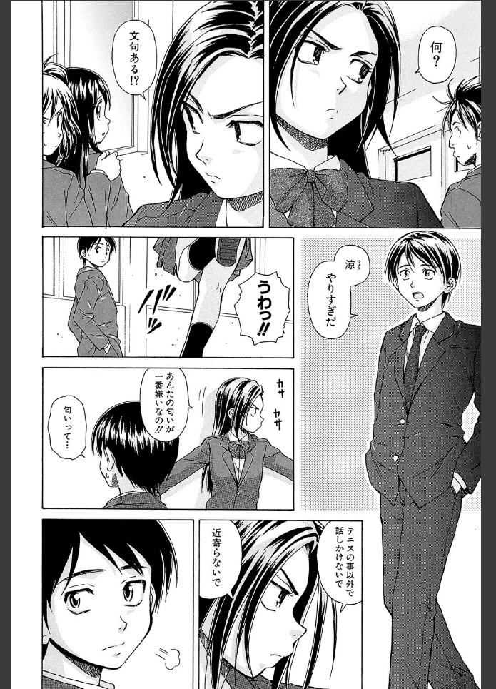 画像3