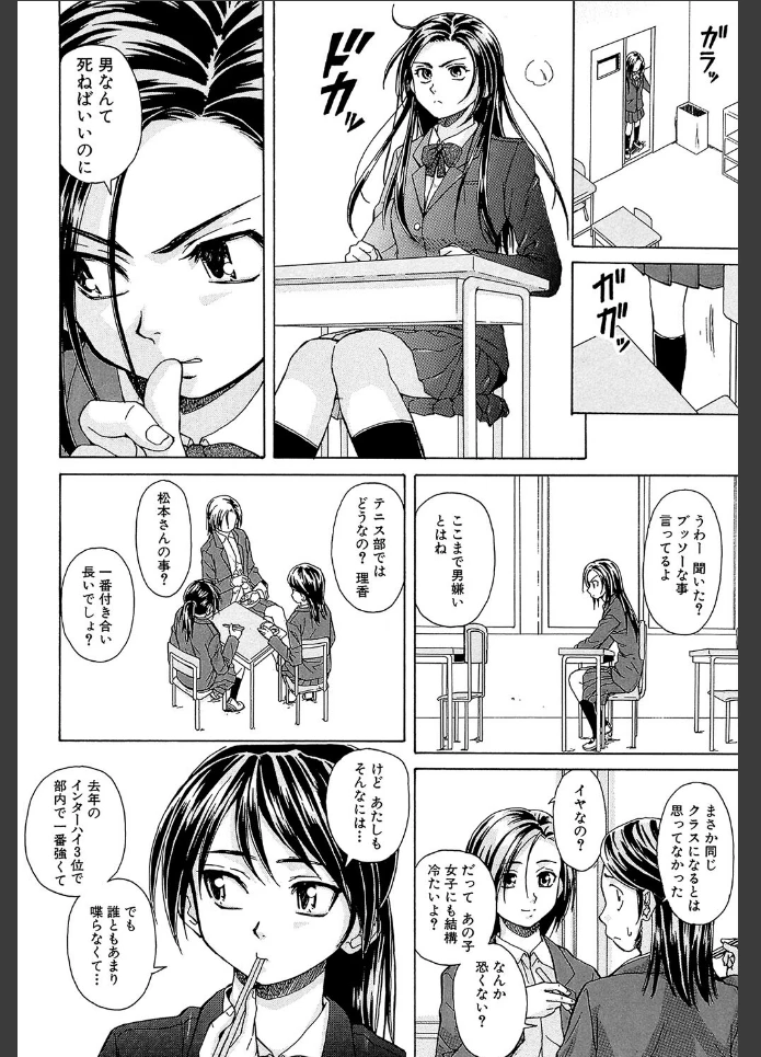 画像5