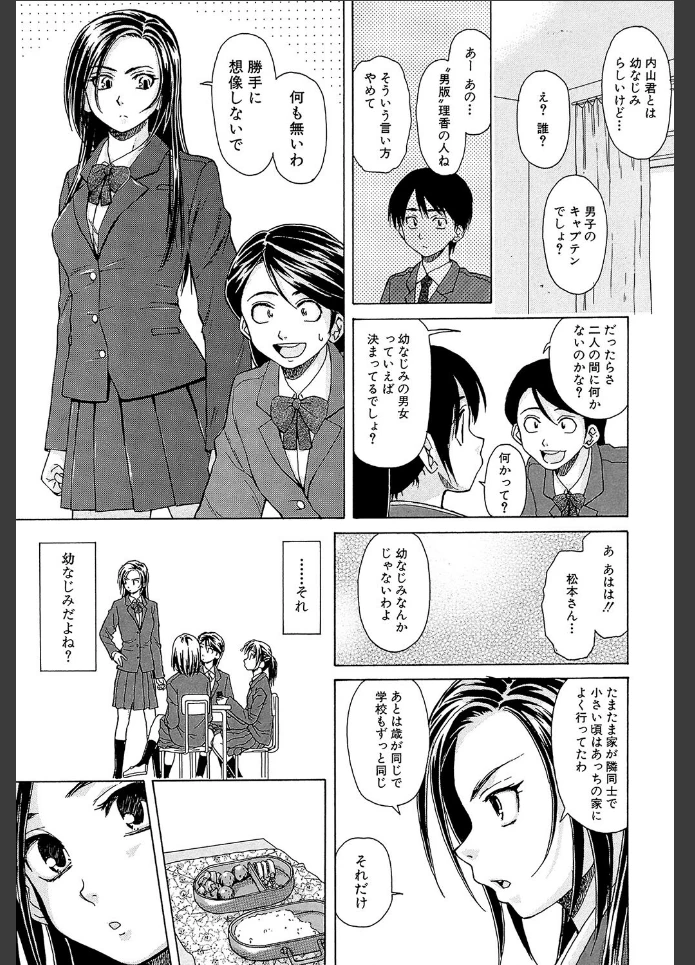 画像6