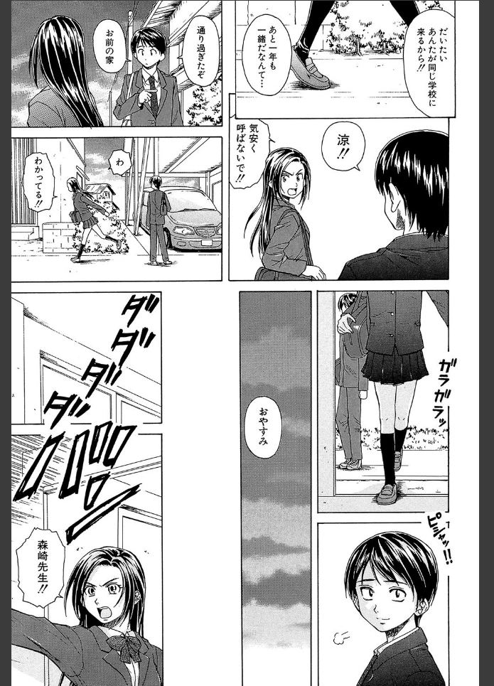 画像8