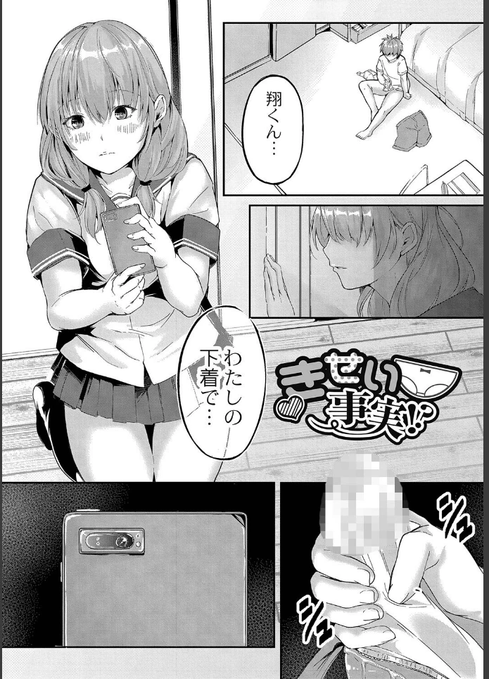 画像0