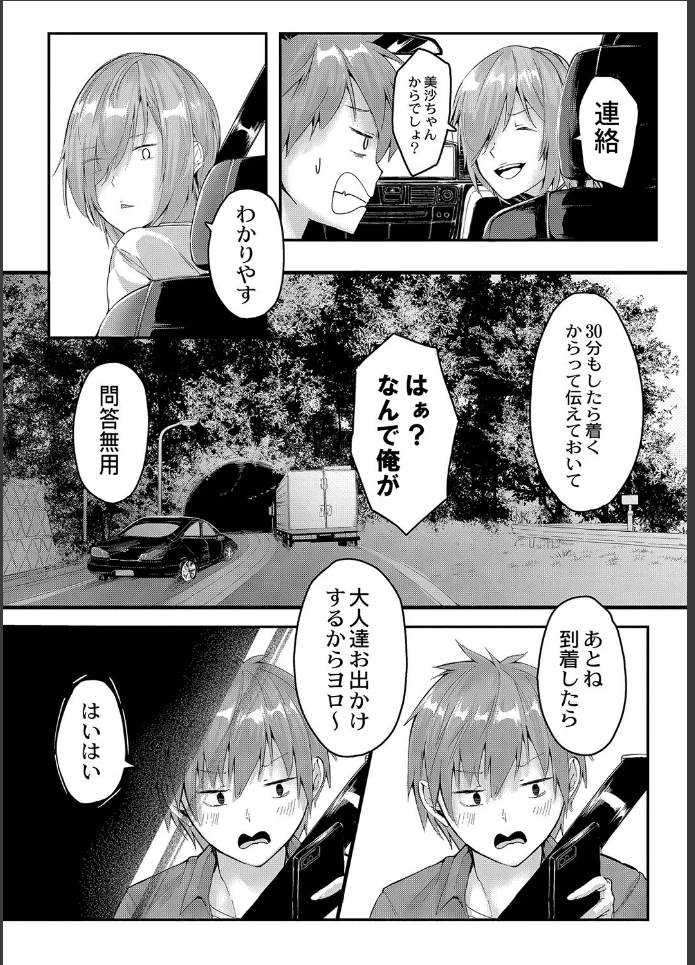 画像2