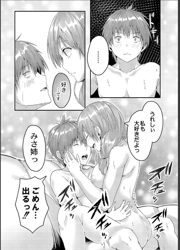 画像23