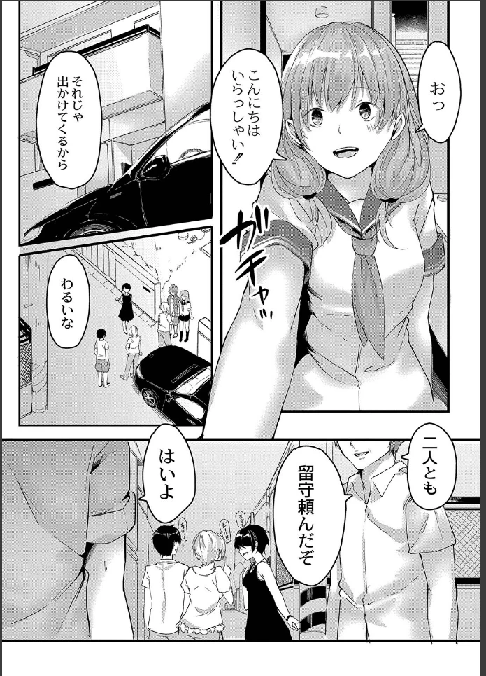 画像3