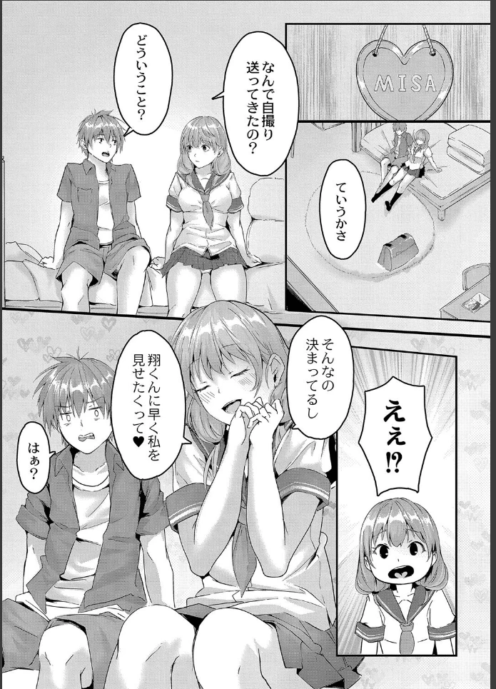 画像5
