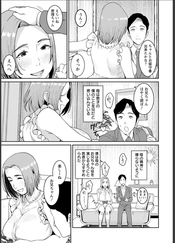画像6