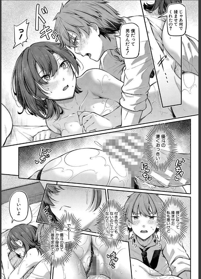 画像12