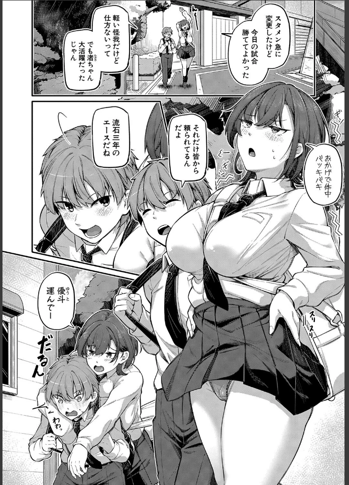 画像3