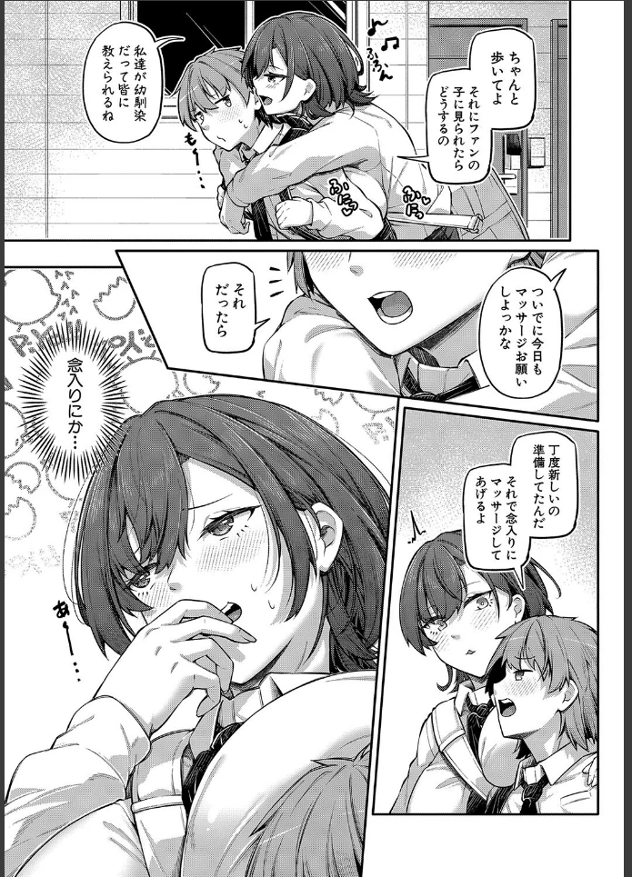 画像4