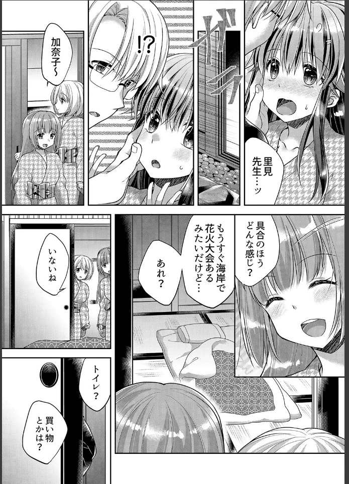 画像5
